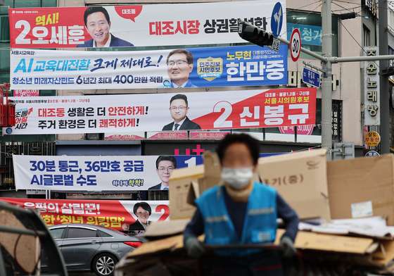 선거, 세상을 바꾸는 힘
