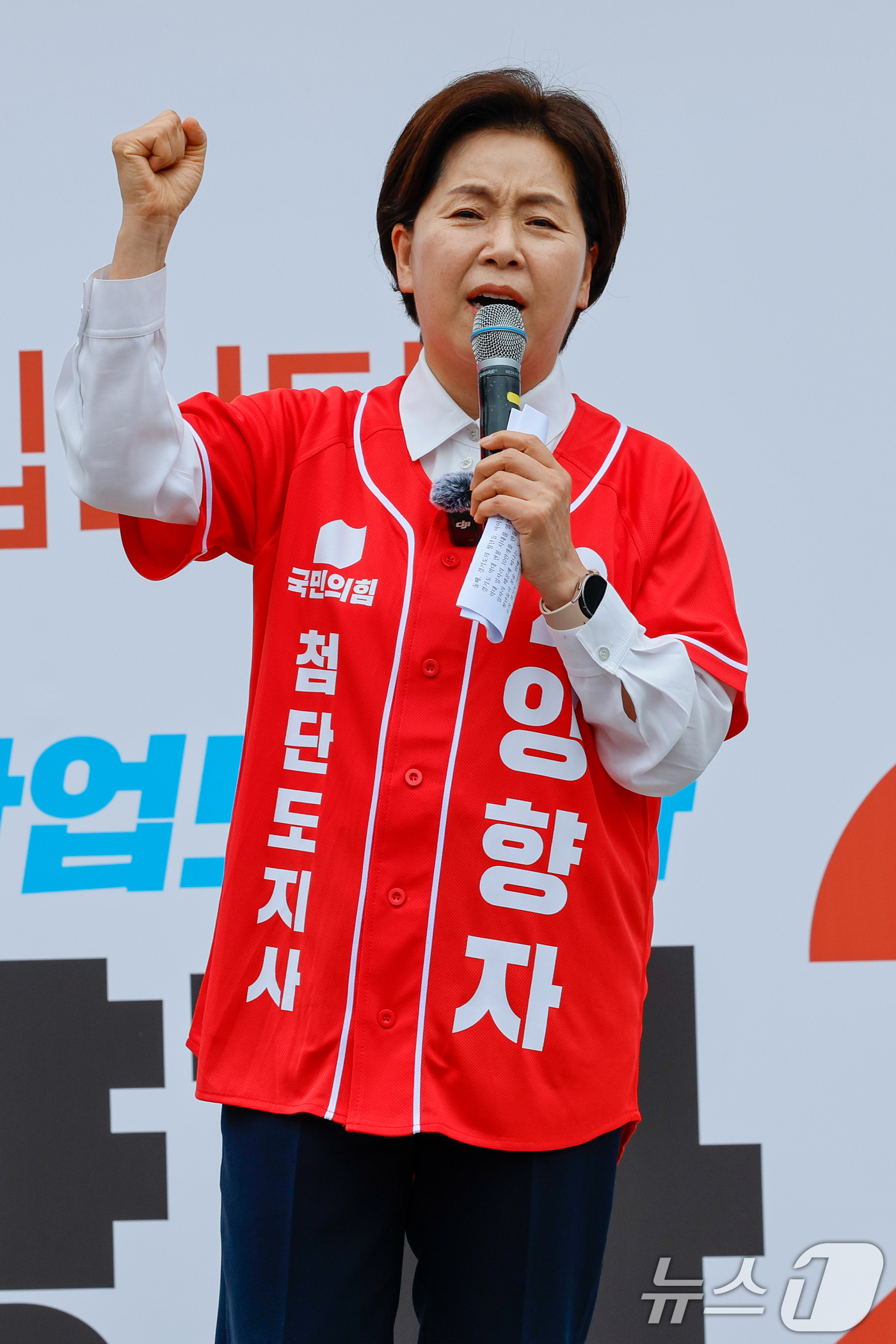 (수원=뉴스1) 안은나 기자 = 양향자 국민의힘 경기도지사 후보가 제9회 전국동시지방선거 공식 선거운동이 시작된 21일 경기 수원시 남문시장 입구에서 열린 출정식에 참석해 지지를 …