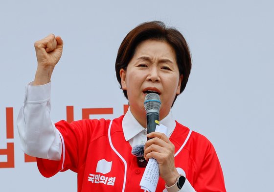 양향자 '주먹 불끈'