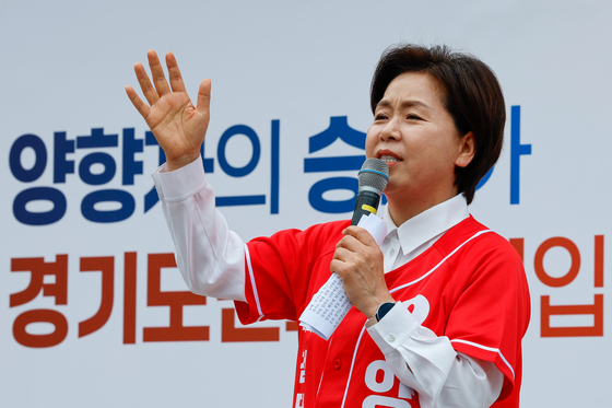 수원살이 20년 강조하는 양향자 후보