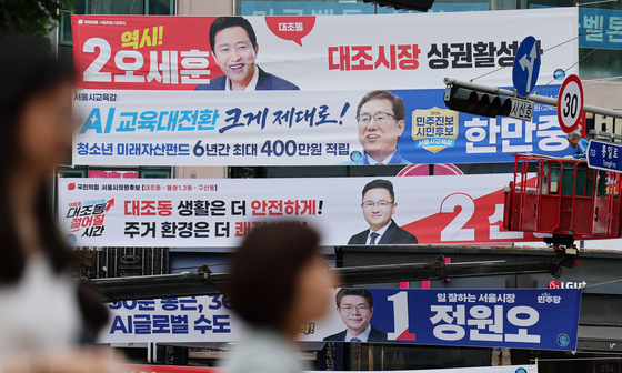 지방선거 13일 열전 돌입