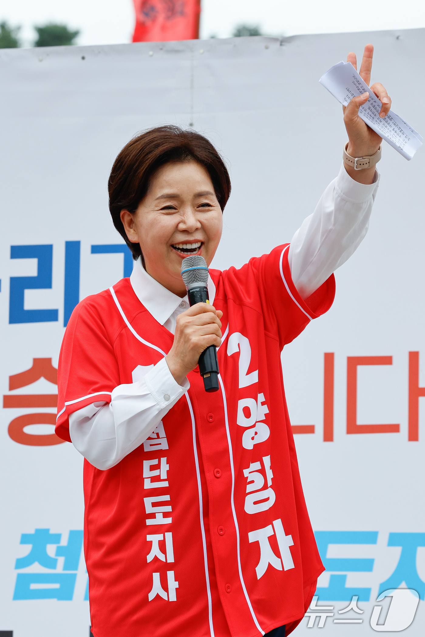 (수원=뉴스1) 안은나 기자 = 양향자 국민의힘 경기도지사 후보가 제9회 전국동시지방선거 공식 선거운동이 시작된 21일 경기 수원시 남문시장 입구에서 열린 출정식에 참석해 지지를 …