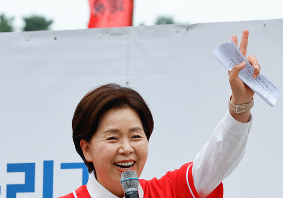 양향자 '2번입니다'
