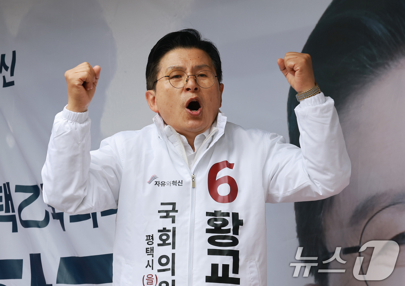 (평택=뉴스1) 임세영 기자 = 황교안 자유와혁신당 경기평택을 국회의원 재선거 후보가 21일 경기도 평택시 안중시장 인근에서 열린 공식선거운동 출정식에서 지지를 호소하고 있다. 2 …