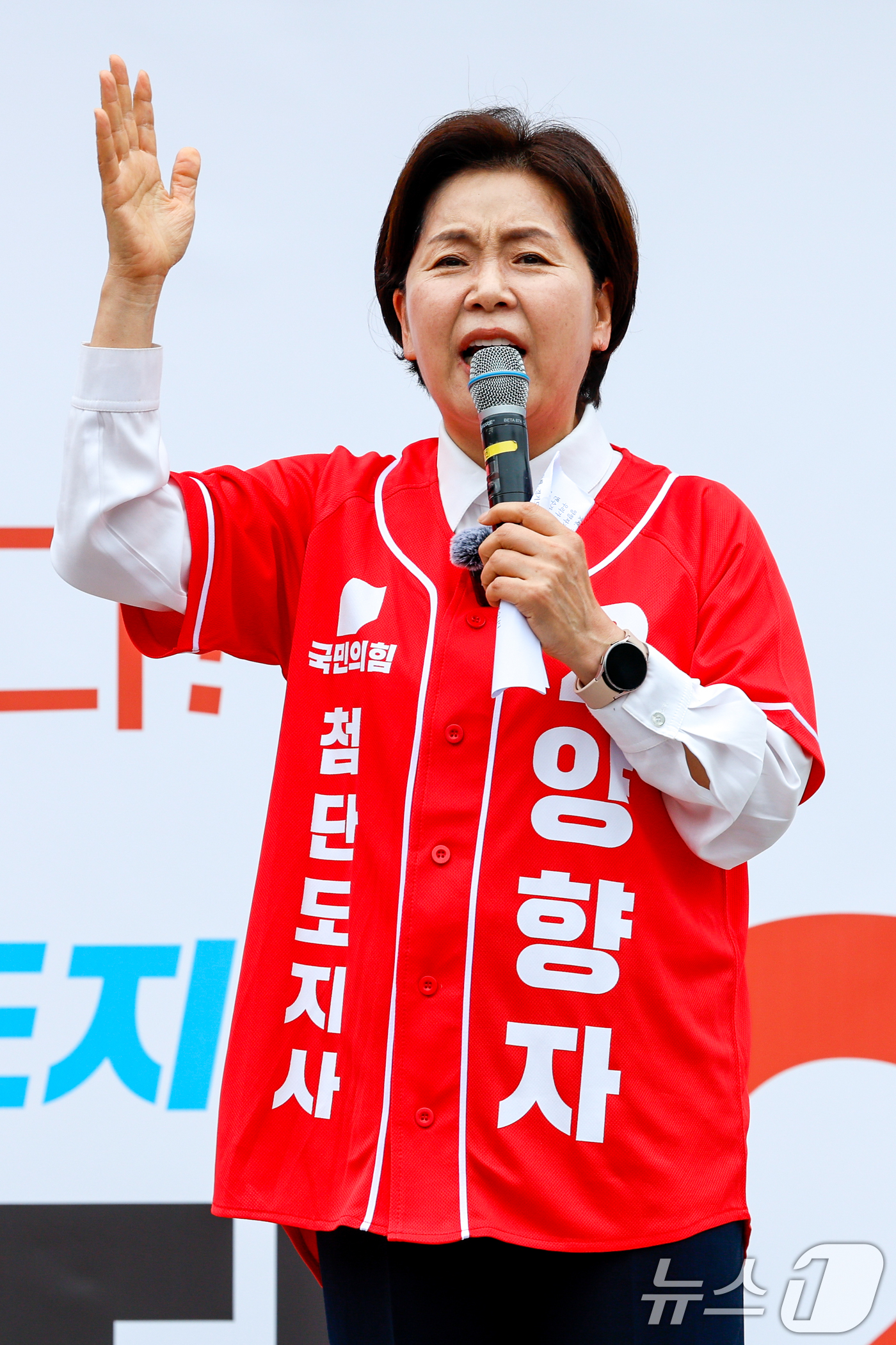 (수원=뉴스1) 안은나 기자 = 양향자 국민의힘 경기도지사 후보가 제9회 전국동시지방선거 공식 선거운동이 시작된 21일 경기 수원시 남문시장 입구에서 열린 출정식에 참석해 안교재 …
