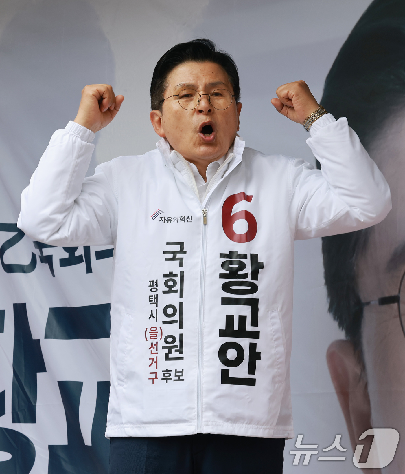 (평택=뉴스1) 임세영 기자 = 황교안 자유와혁신당 경기평택을 국회의원 재선거 후보가 21일 경기도 평택시 안중시장 인근에서 열린 공식선거운동 출정식에서 지지를 호소하고 있다. 2 …