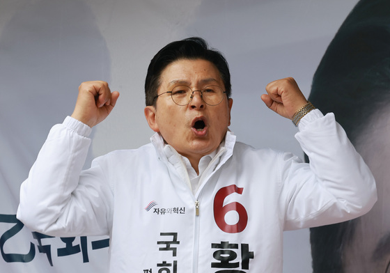 두 손 번쩍 든 황교안 후보