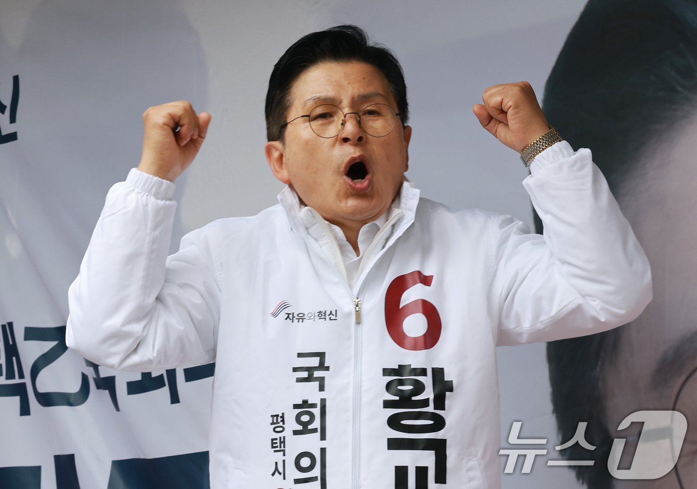 (평택=뉴스1) 임세영 기자 = 황교안 자유와혁신당 경기평택을 국회의원 재선거 후보가 21일 경기도 평택시 안중시장 인근에서 열린 공식선거운동 출정식에서 지지를 호소하고 있다. 2 …