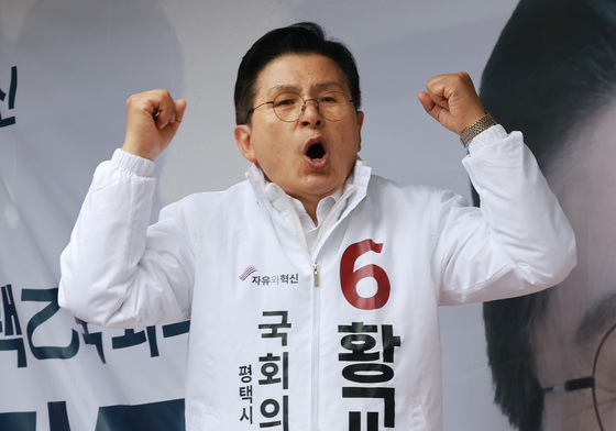 지지호소하는 황교안 후보