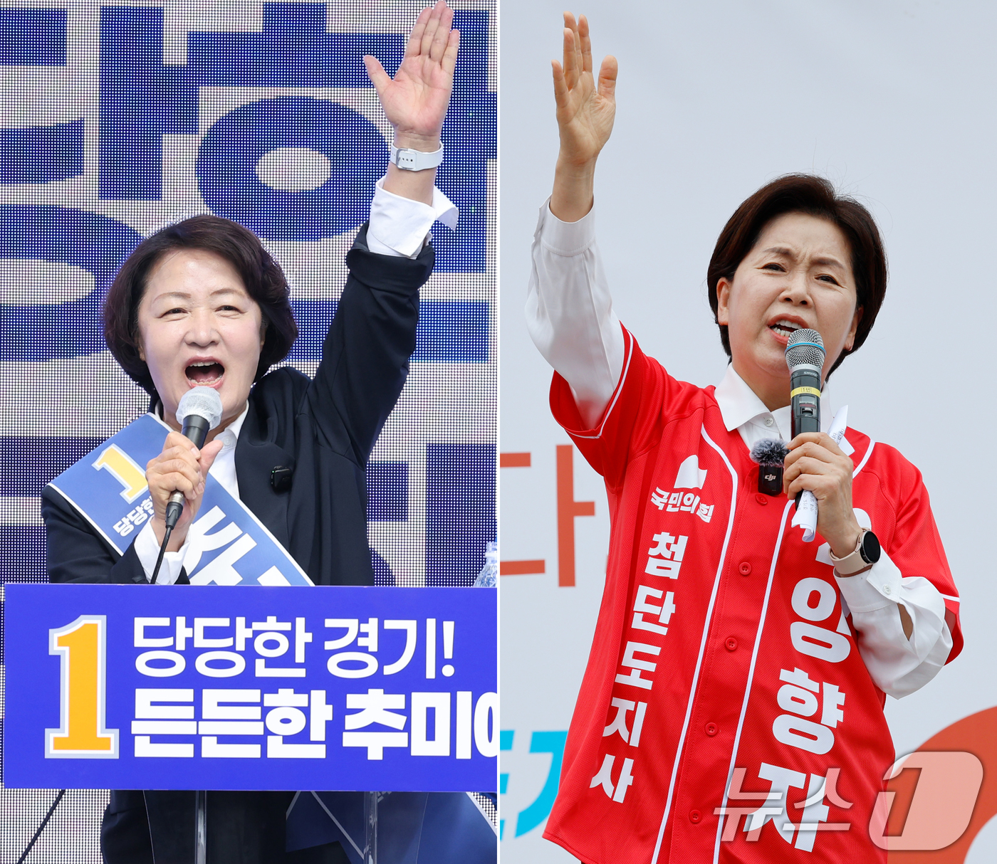 (수원=뉴스1) 안은나 신웅수 기자 = 추미애(왼쪽) 더불어민주당, 양향자 국민의힘 경기도지사 후보가 제9회 전국동시지방선거 공식 선거운동이 시작된 21일 각각 경기 성남시 서현역 …