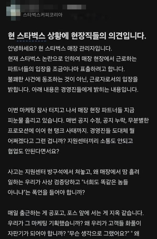 본문 이미지 - 온라인 커뮤니티