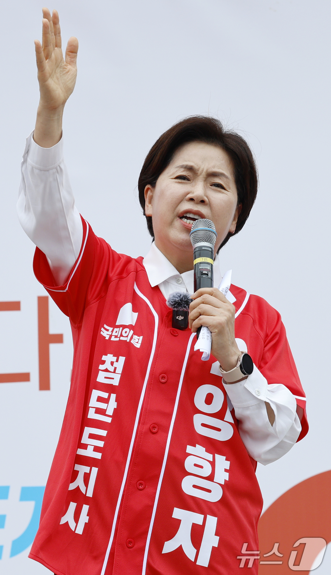 (수원=뉴스1) 안은나 기자 = 양향자 국민의힘 경기도지사 후보가 제9회 전국동시지방선거 공식 선거운동이 시작된 21일 경기 수원시 남문시장 입구에서 열린 출정식에 참석해 지지를 …