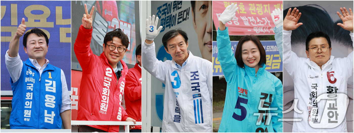 (평택=뉴스1) 임세영 기자 = 김용남 더불어민주당 경기평택을 국회의원 재선거 후보, 유의동 국민의힘 경기평택을 국회의원 재선거 후보(왼쪽부터), 조국 조국혁신당 경기평택을 국회의 …