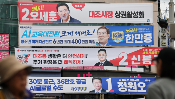 막 오른 6·3지방선거 레이스