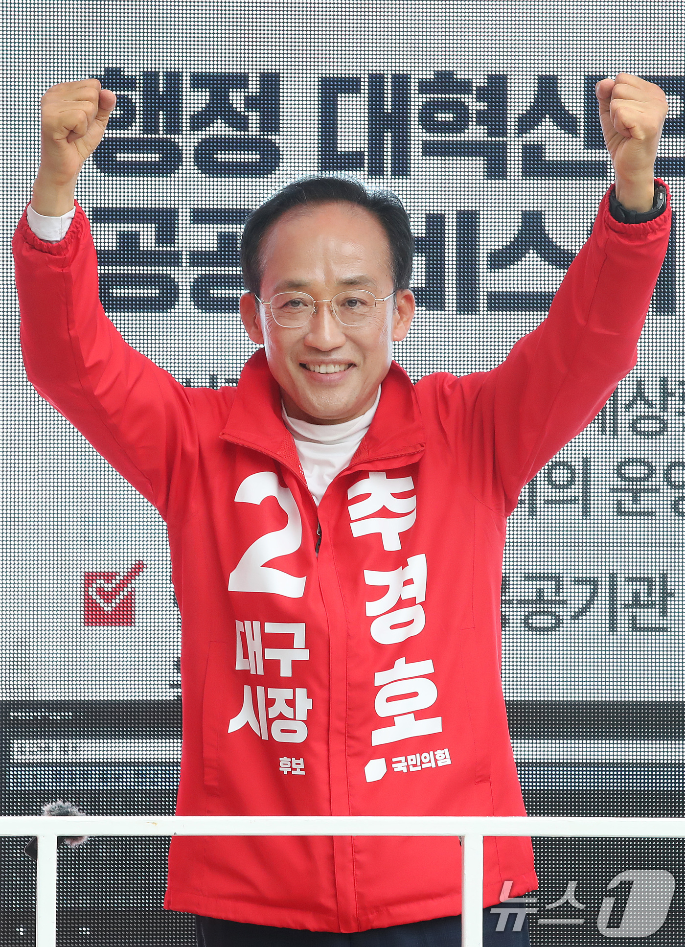 (대구=뉴스1) 공정식 기자 = 추경호 국민의힘 대구시장 후보가 21일 오후 대구 중구 현대백화점 앞에서 열린 국민의힘 지방선거 출정식에서 유세차에 올라 손을 흔들고 있다. 202 …