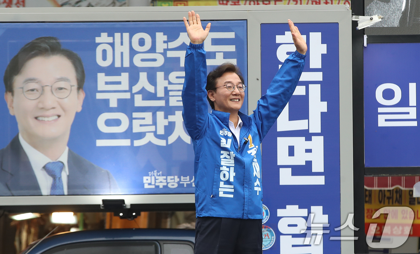 (부산=뉴스1) 윤일지 기자 = 전재수 더불어민주당 부산시장 후보가 6·3 지방선거 및 국회의원 재보궐선거 공식 선거운동 첫날인 21일 오후 부산 부산진구 부전역 앞에서 열린 출정 …