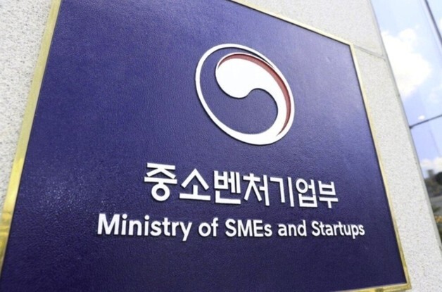 중기부, '제2차 중소기업정책심의회' 개최…민·관 中企 정책 방향 논의