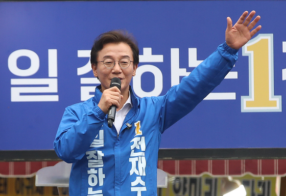전재수 후보, 출정식서 지지 호소