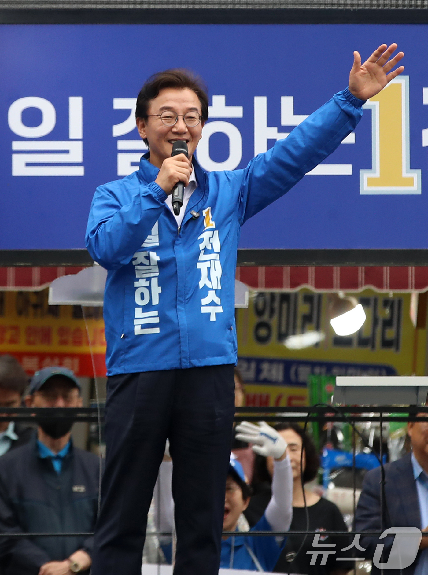 (부산=뉴스1) 윤일지 기자 = 전재수 더불어민주당 부산시장 후보가 6·3 지방선거 및 국회의원 재보궐선거 공식 선거운동 첫날인 21일 오후 부산 부산진구 부전역 앞에서 열린 출정 …