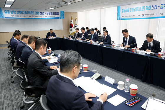 중동상황 피해업종 관련 산업-금융권 간담회