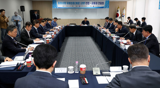 중동상황 피해업종 관련 산업-금융권 간담회