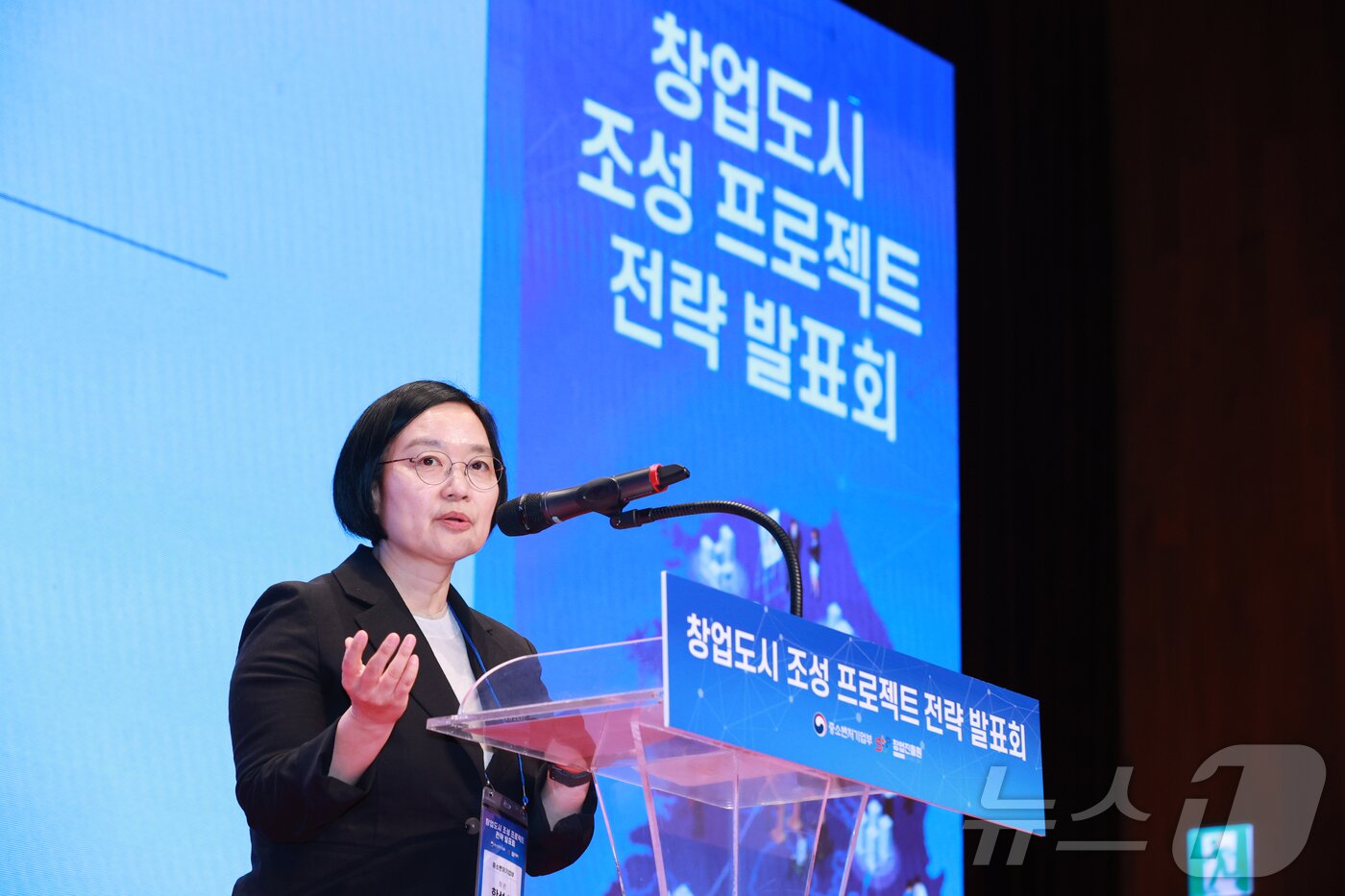 본문 이미지 - 한성숙 중소벤처기업부 장관이 21일 오후 대구 달성군 DGIST 컨벤션홀에서 열린 창업도시 조성 프로젝트 전략 발표회에서 인사말을 하고 있다. (중소벤처기업부 제공. 재판매 및 DB 금지) 2026.5.21 ⓒ 뉴스1