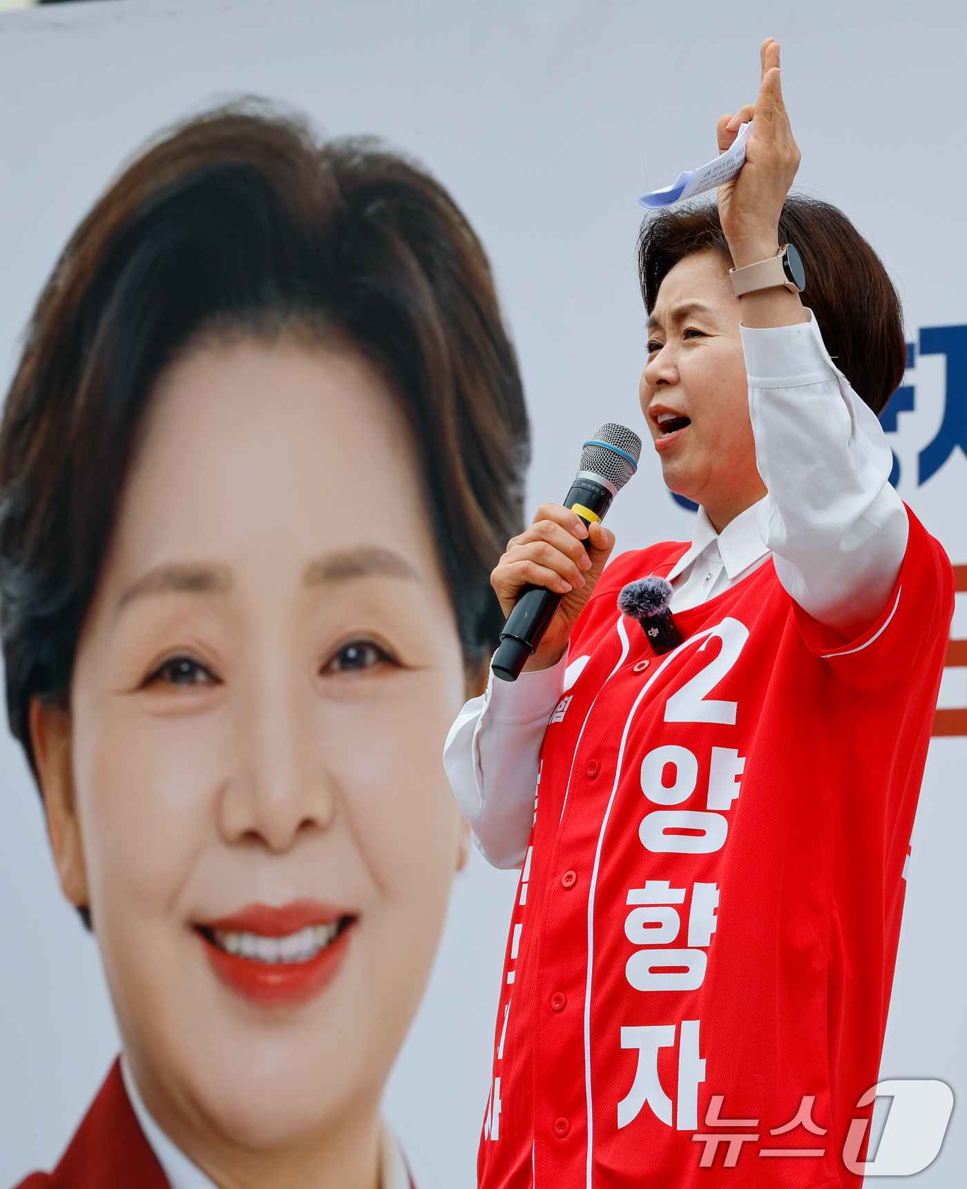 (수원=뉴스1) 안은나 기자 = 양향자 국민의힘 경기도지사 후보가 제9회 전국동시지방선거 공식 선거운동이 시작된 21일 경기 수원시 남문시장 입구에서 열린 출정식에 참석해 지지를 …