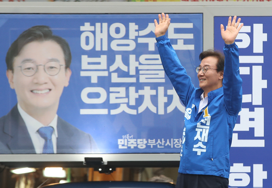 전재수, 부전역서 출정식…"이제는 해양수도 부산 완성할 시간"