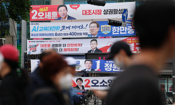 6·3 지방선거 13일 열전 돌입