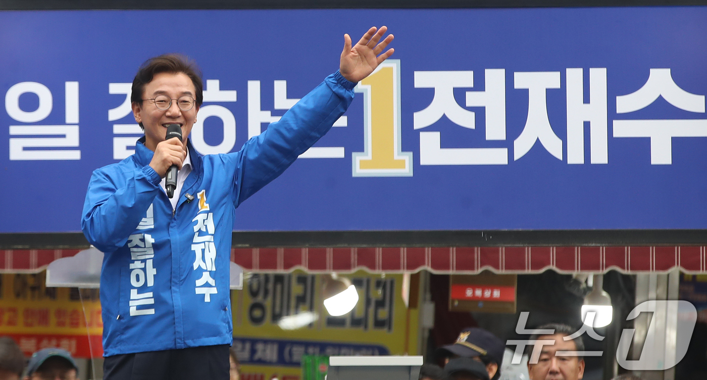 (부산=뉴스1) 윤일지 기자 = 전재수 더불어민주당 부산시장 후보가 6·3 지방선거 및 국회의원 재보궐선거 공식 선거운동 첫날인 21일 오후 부산 부산진구 부전역 앞에서 열린 출정 …