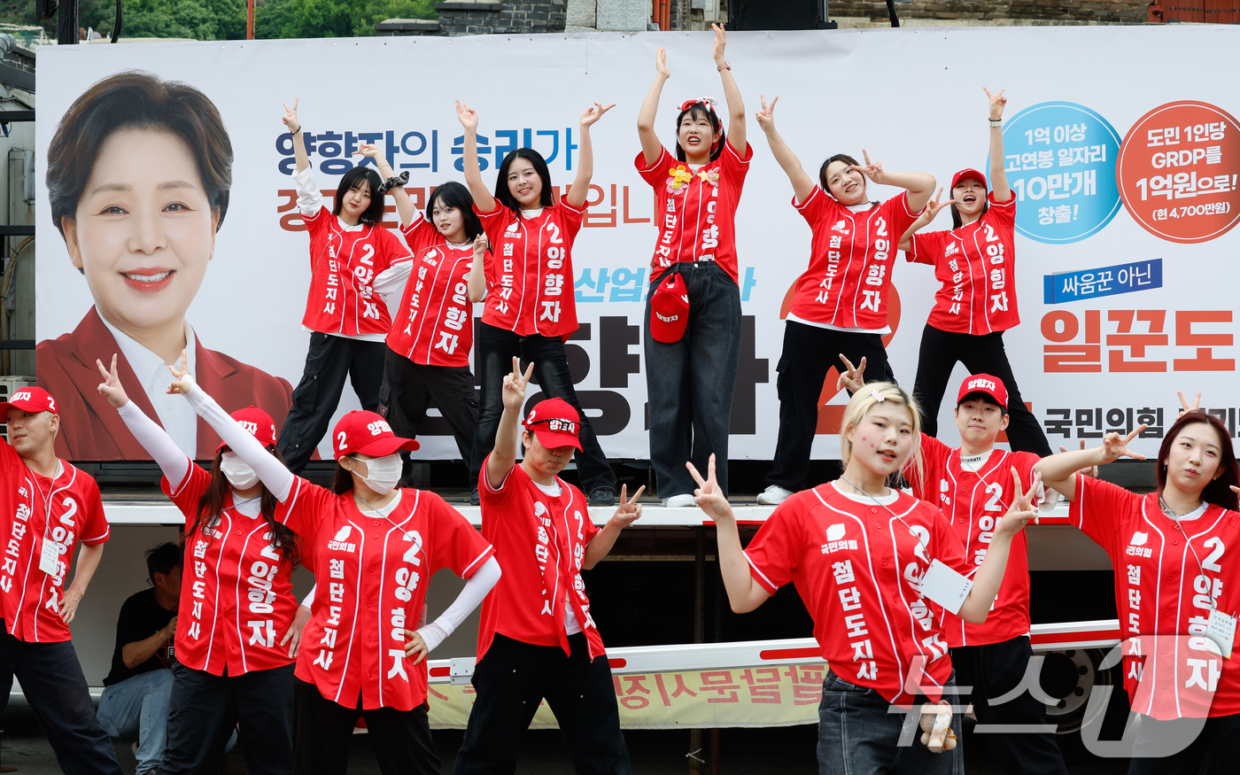(수원=뉴스1) 안은나 기자 = 제9회 전국동시지방선거 공식 선거운동이 시작된 21일 경기 수원시 남문시장 입구에서 열린 양향자 국민의힘 경기도지사 후보 출정식에서 선거운동원들이 …