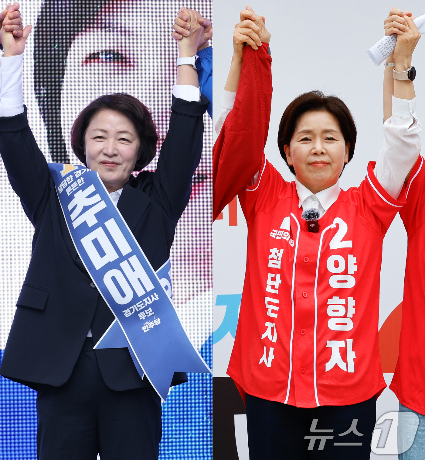 (수원=뉴스1) 안은나 신웅수 기자 = 추미애(왼쪽) 더불어민주당, 양향자 국민의힘 경기도지사 후보가 제9회 전국동시지방선거 공식 선거운동이 시작된 21일 각각 경기 성남시 서현역 …