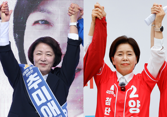 추미애·양향자 '두팔 번쩍'