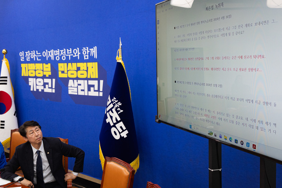 유정복 국민의힘 인천시장 후보 배우자 녹취록 바라보는 이훈기 의원