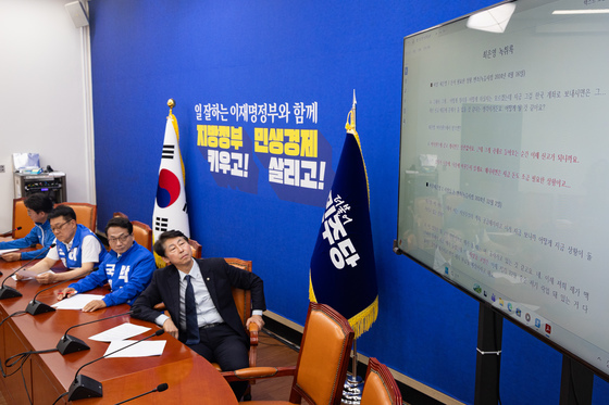 민주당, 유정복 국민의힘 인천시장 후보 배우자 녹취록 공개