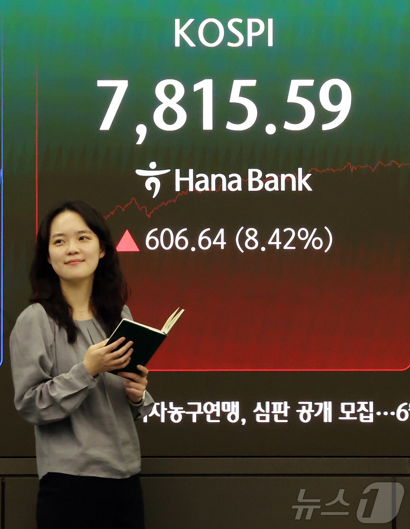 본문 이미지 - 21일 오후 서울 중구 하나은행 딜링룸 전광판에 코스피지수 증시 종가 시황이 나타나고 있다. 2026.5.21 ⓒ 뉴스1 김진환 기자