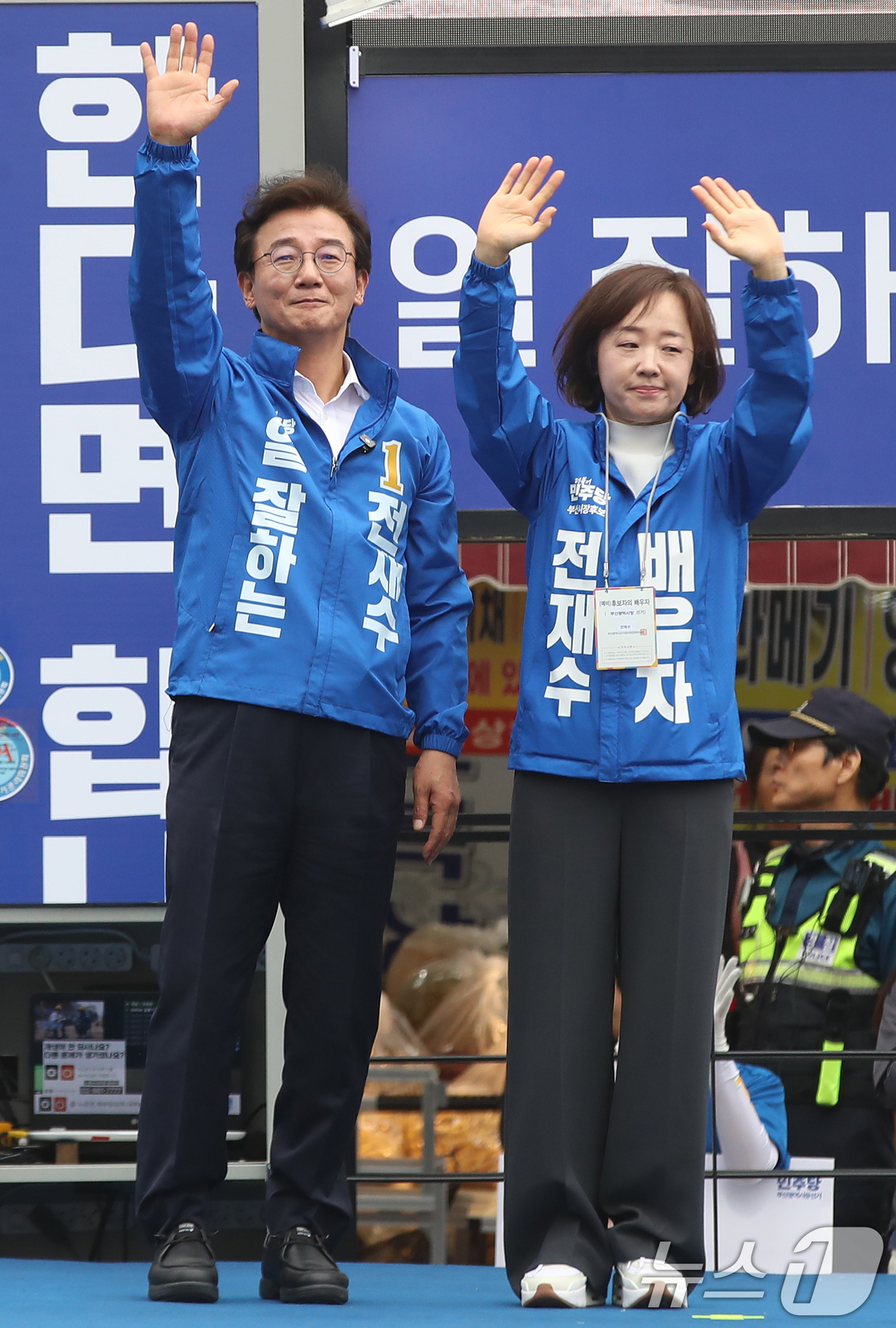 (부산=뉴스1) 윤일지 기자 = 전재수 더불어민주당 부산시장 후보가 6·3 지방선거 및 국회의원 재보궐선거 공식 선거운동 첫날인 21일 오후 부산 부산진구 부전역 앞에서 열린 출정 …