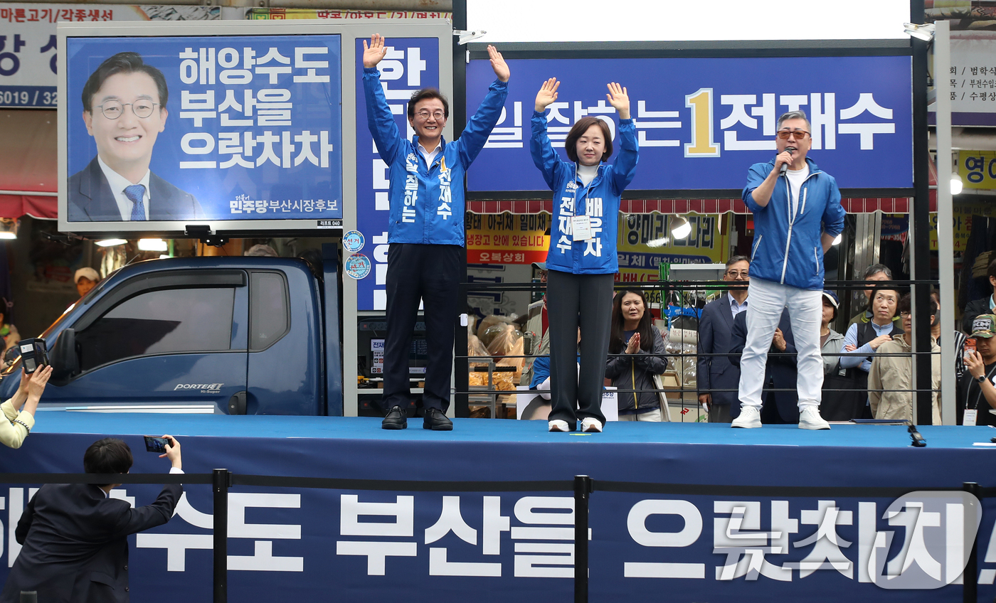 (부산=뉴스1) 윤일지 기자 = 전재수 더불어민주당 부산시장 후보가 6·3 지방선거 및 국회의원 재보궐선거 공식 선거운동 첫날인 21일 오후 부산 부산진구 부전역 앞에서 열린 출정 …