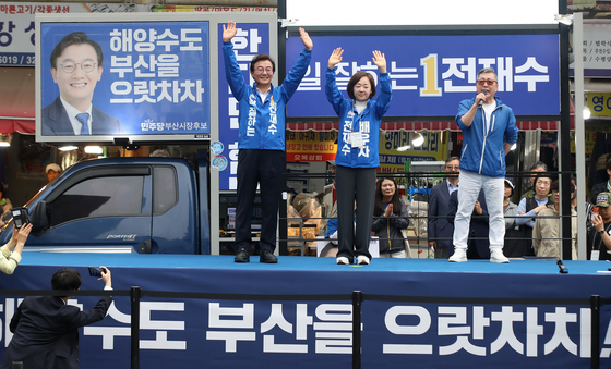 지지 호소하는 전재수 부산시장 후보 내외