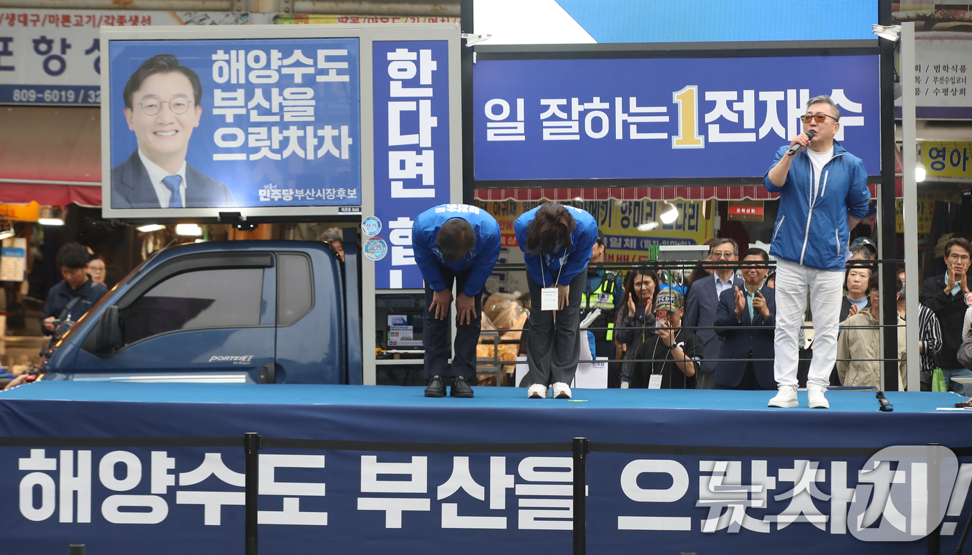 (부산=뉴스1) 윤일지 기자 = 전재수 더불어민주당 부산시장 후보가 6·3 지방선거 및 국회의원 재보궐선거 공식 선거운동 첫날인 21일 오후 부산 부산진구 부전역 앞에서 열린 출정 …