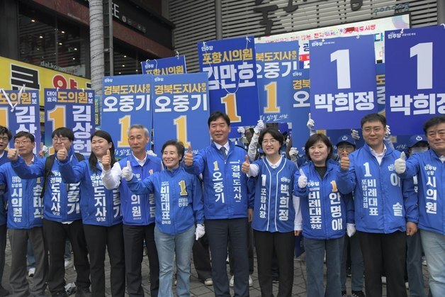 포항서 첫 유세…오중기 경북지사 후보 “낡은 지역주의 끊겠다”