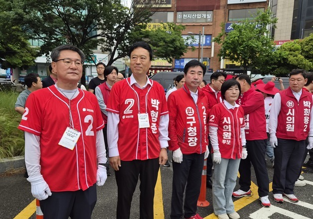 김영욱 부산진구청장 후보 출정식…"교체 아닌 완성 이끌 것"