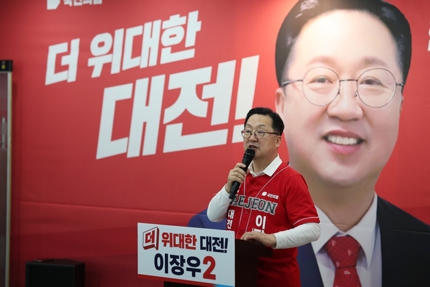 이장우 “'3GO 건강캐시' 제도 도입…월 최대 4만원 지급” 공약