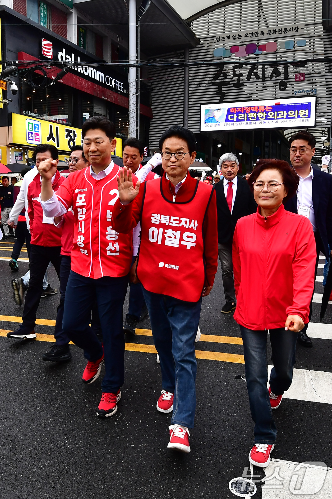 (포항=뉴스1) 최창호 기자 = 이철우 국민의힘 경북도지사 후보, 박용선 포항시장 후보가 김정재, 이상휘 지역 국회의원, 지역 시·도의원들과 함께 죽도시장 앞에서 열린 포항지역 출 …