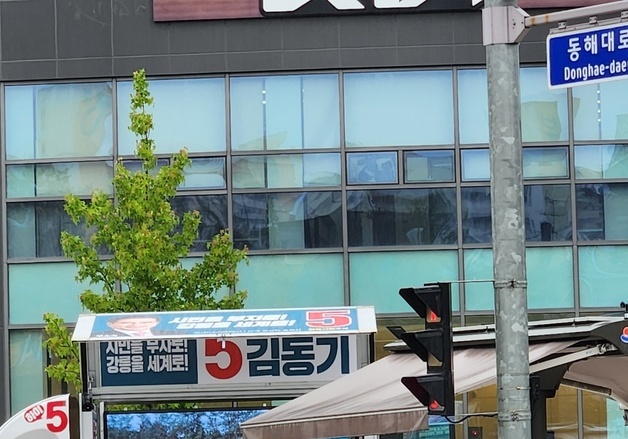김동기 강릉시장 후보 "정쟁 아닌 정책으로 승부"…선거운동 돌입
