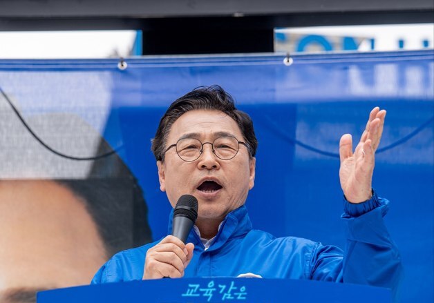 정근식 "해본 사람이 더 잘해…서울교육 다음 4년 맡겨달라"