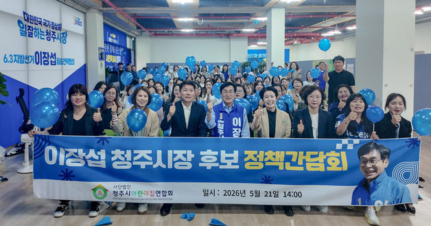 릴레이 간담회-자전거 유세…청주시장 후보들 선거운동 '스타트'