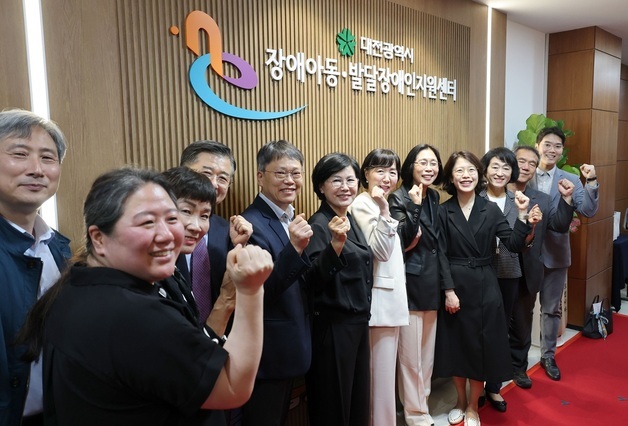 대전장애아동지원센터 개소…발견부터 사후 관리까지 맞춤형 지원