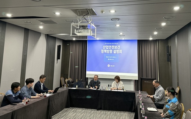 고용부 태백지청, '중상해 발생 사업장' 대상 안전보건교육 실시