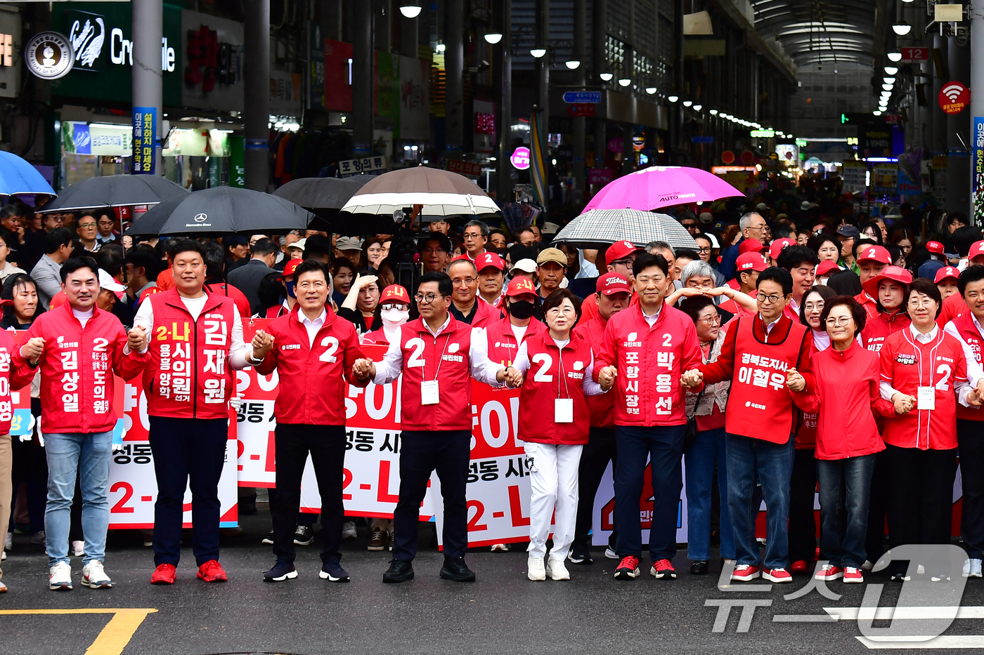 (포항=뉴스1) 최창호 기자 = 이철우 국민의힘 경북도지사 후보, 박용선 포항시장 후보가 김정재, 이상휘 지역 국회의원, 지역 시·도의원들과 함께 죽도시장 앞에서 열린 포항지역 출 …